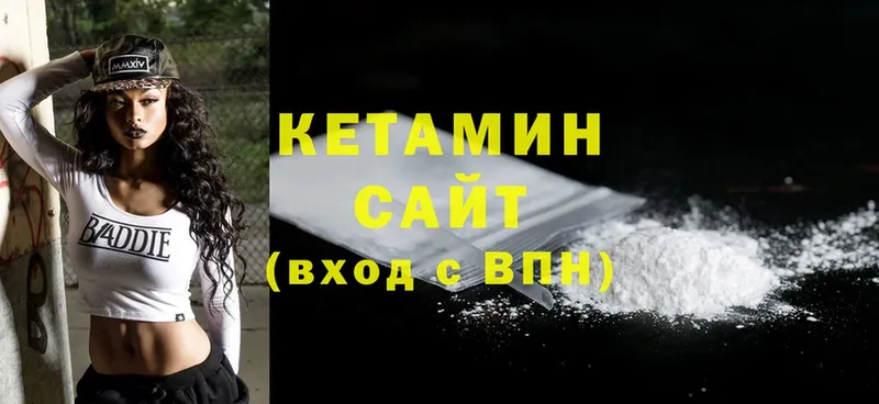 цены наркотик  Никольск  КЕТАМИН ketamine 