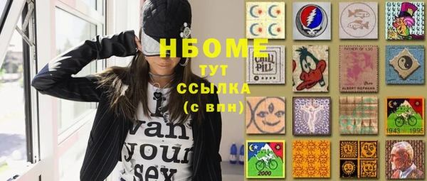 стафф Верхнеуральск