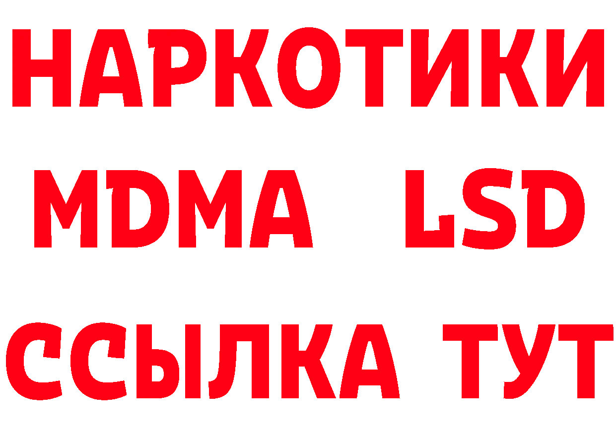 А ПВП СК КРИС tor сайты даркнета MEGA Никольск